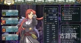 空之轨迹3rd攻略(空之轨迹3rd巴斯塔尔水道) 空之轨迹3rd攻略(空之轨迹3rd巴斯塔尔水道)