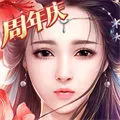 新御剑情缘