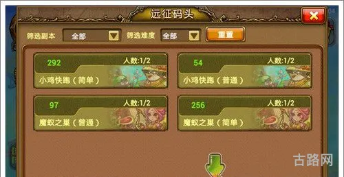 灵光守护者攻略(灵光守护者战士加点)