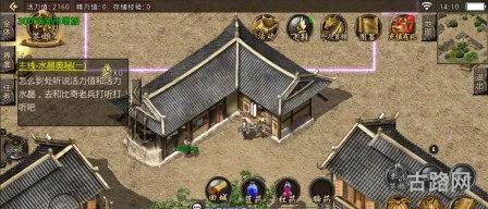 复古传奇1.76合击版(1.76复古合击传奇手机版)