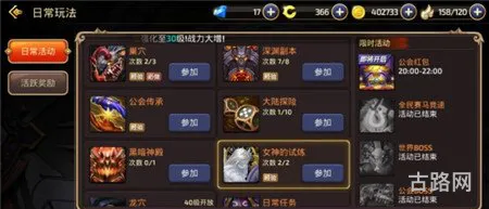 龙之谷女神的眼泪(龙之谷四女神版本更新内容)