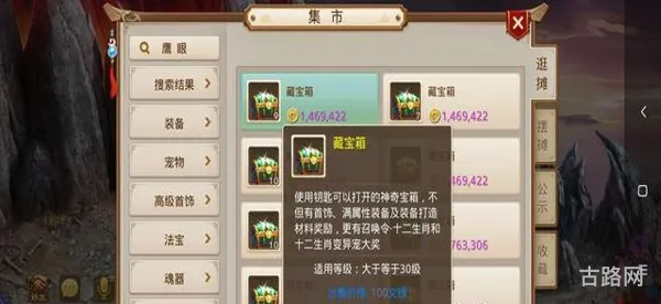 问道新手礼包(问道兑换码礼包领取)