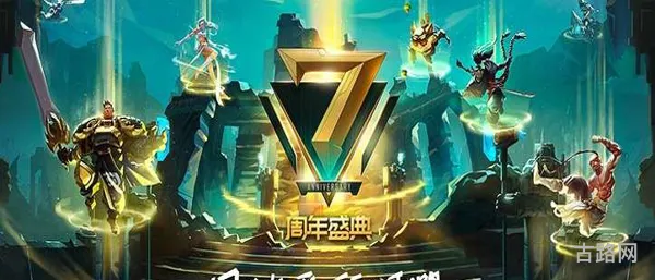 英雄联盟2013全明星(英雄联盟s10赛季什么时候开始)