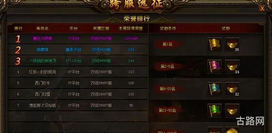 武易传奇任务攻略(武易传奇任务大全)