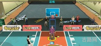 街头篮球等级经验(街头篮球控球等级有什么用)
