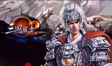 网页版三国杀(三国志战略版官方网站)