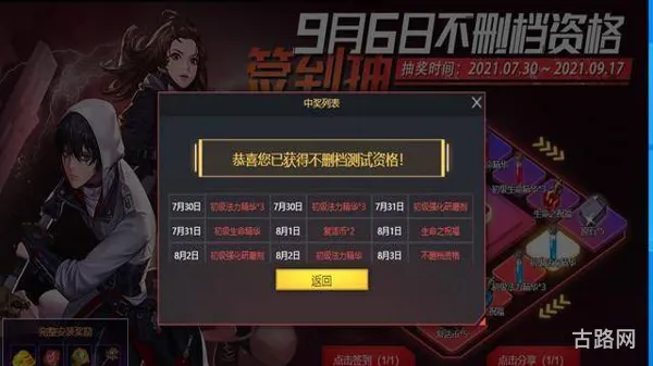 拳皇wing1.8出招表(拳皇技能出招表)