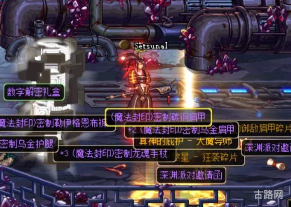DNF莫子潇(dnf莫子潇时装搭配)