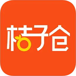 桔子仓