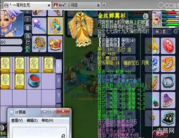 梦幻西游宝宝计算器(宝宝资质计算器)