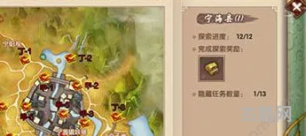 寻仙手游宁海县隐藏任务(寻仙宁海县)