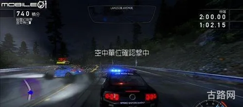 极品飞车14存档(极品飞车21全解锁存档)