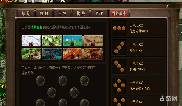 问道果果成长(问道手游果果伤害那么低)