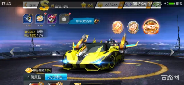 QQ飞车火力大作战(火力战线)
