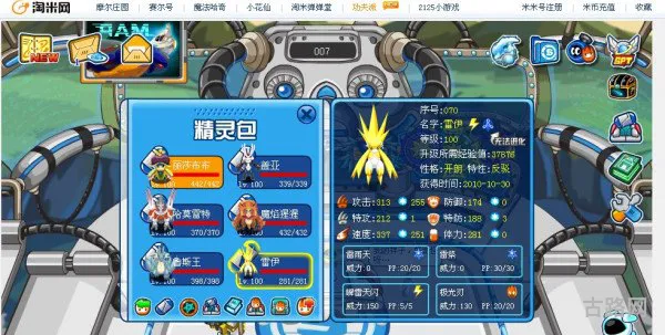 赛尔号哈莫雷特在哪(王之哈莫怎么获得)