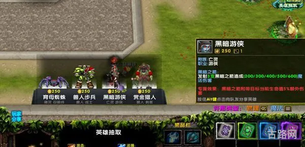龙之谷职业选择(龙之谷端游超一线职业)