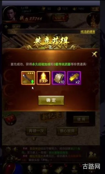 网游充值平台(正规游戏充值平台)