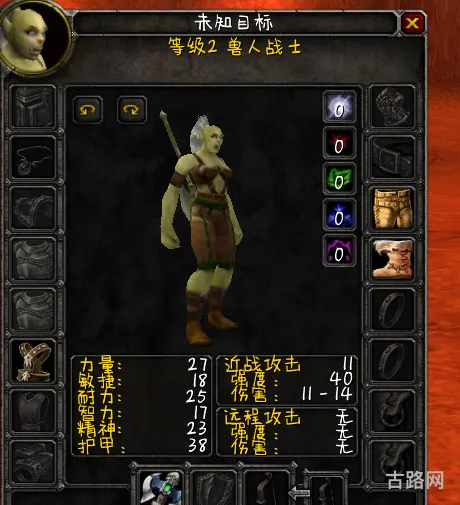 魔兽世界字体修改(魔兽乌龟服怎么改字体)