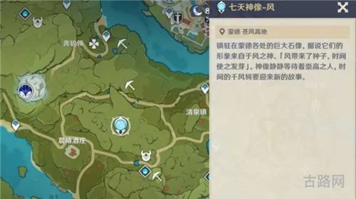 原神晶核哪里多而且容易抓(原神晶核很重要吗)