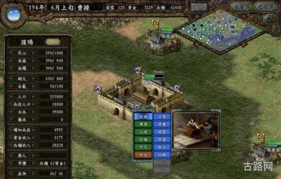 三国志9威力加强版修改器(三国志9pk存档修改器)