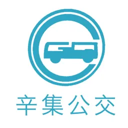 辛集公交