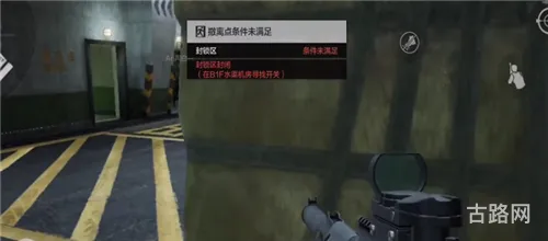 暗区突围军械库怎么撤离(暗区突围怎么领免费安全箱)
