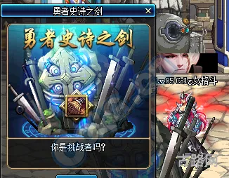 dnf神剑梁月(神剑梁月的长衫)