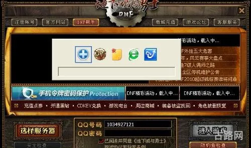地下城与勇士玩不了(手机能玩地下城与勇士吗)