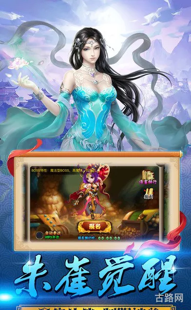 梦幻西游活动专区(梦幻西游今日活动内容)