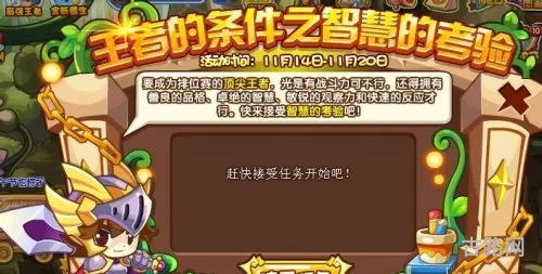 洛克王国为什么进不去(洛克王国显示不出服务器)