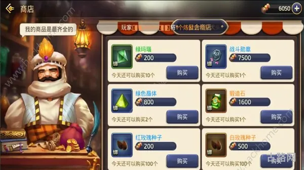 盛大账号激活(盛大网络账号忘了)
