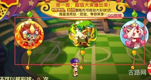 洛克王国双倍经验时间(洛克王国什么时候刷级经验多)