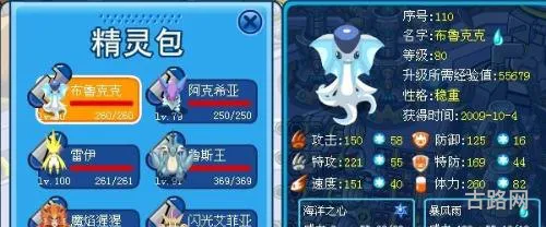 赛尔号奈尼芬多怎么打(赛尔号卡鲁耶克融合公式)