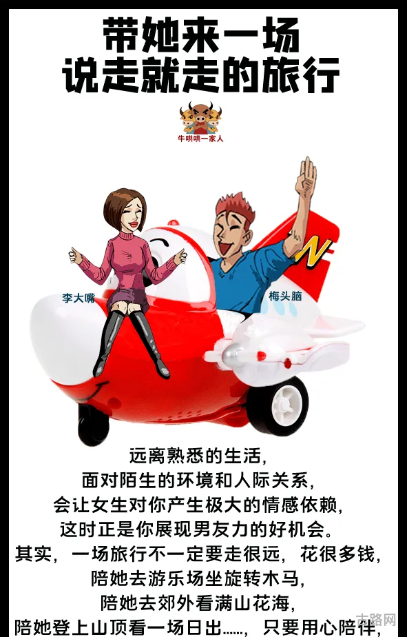 欺负女生攻略(男生欺负你损你的心理)