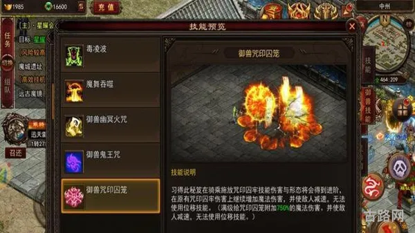 傲视天地攻略(傲世西游攻略秘籍)