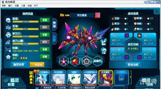 赛尔号PVE(赛尔号pve阵容)