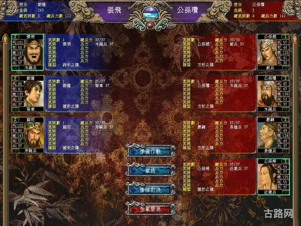 三国群英传7好武器(三国群英传7初期武器)