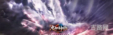 武侠修复制九阳神功九阴真经(武侠:开局截胡北冥神功)