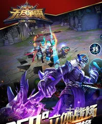 无尽争霸传奇手游(怒火2023传奇)