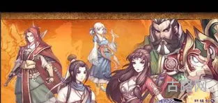 轩辕剑之天之痕手游破解版(轩辕剑3云和山的彼端安卓版)