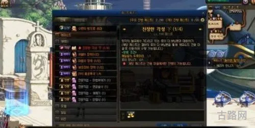 dnf100级觉醒任务在哪里接(三觉任务接取步骤说明)