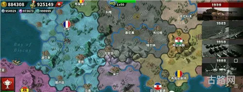 世界征服者4三国mod破解版(三国鏖战mod合集下载)