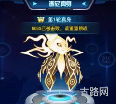 赛尔号谱尼用什么精灵好打(赛尔号新手肝精灵顺序)