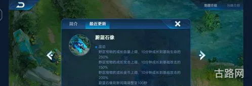 s32红蓝buff刷新时间(s32赛季野怪刷新时间)