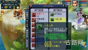 花果山转门派对应技能(转门派技能对照表18门派2021)