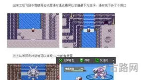 漆黑的魅影全流程图文攻略(口袋妖怪漆黑二周目攻略全部)