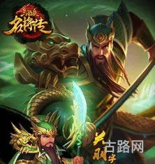 三国杀名将传游卡官网(三国杀名将传TNDJDL888)