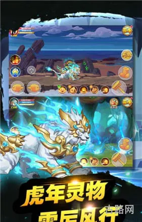 造梦西游ol辅助器ios(造梦西游ol免费脚本)