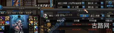 dnf阿修罗大天御套怎么加点好(dnf阿修罗歧路恍惚灵宝)