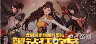 dnf黑钻网页活动2023(黑钻官网活动)